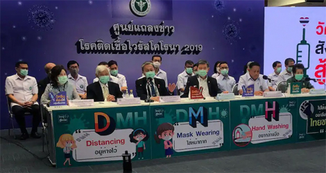 Les responsables de la Santé tiennent une conférence de presse sur le programme de vaccination contre la COVID-19 à Bangkok.