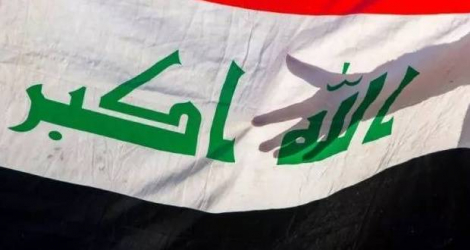 Un drapeau irakien. Photo d'archives AFP