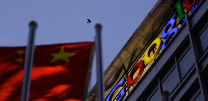 La Chine défend sa politique de contrôle sur internet