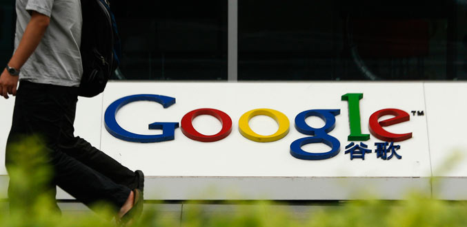 La Chine examine le renouvellement de licence de Google