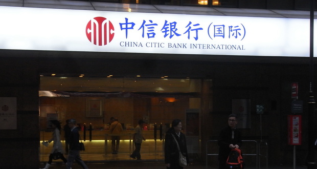 La banque chinoise Citic victime d'une fraude à 135 millions d'euros