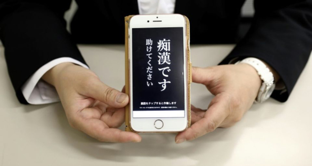 Bas les pattes! A Tokyo, succès d’une application contre les «frotteurs» du métro