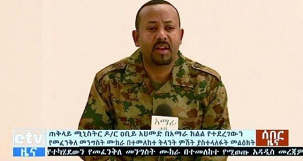 Troubles en Ethiopie: le chef d’état-major et un dirigeant régional tués